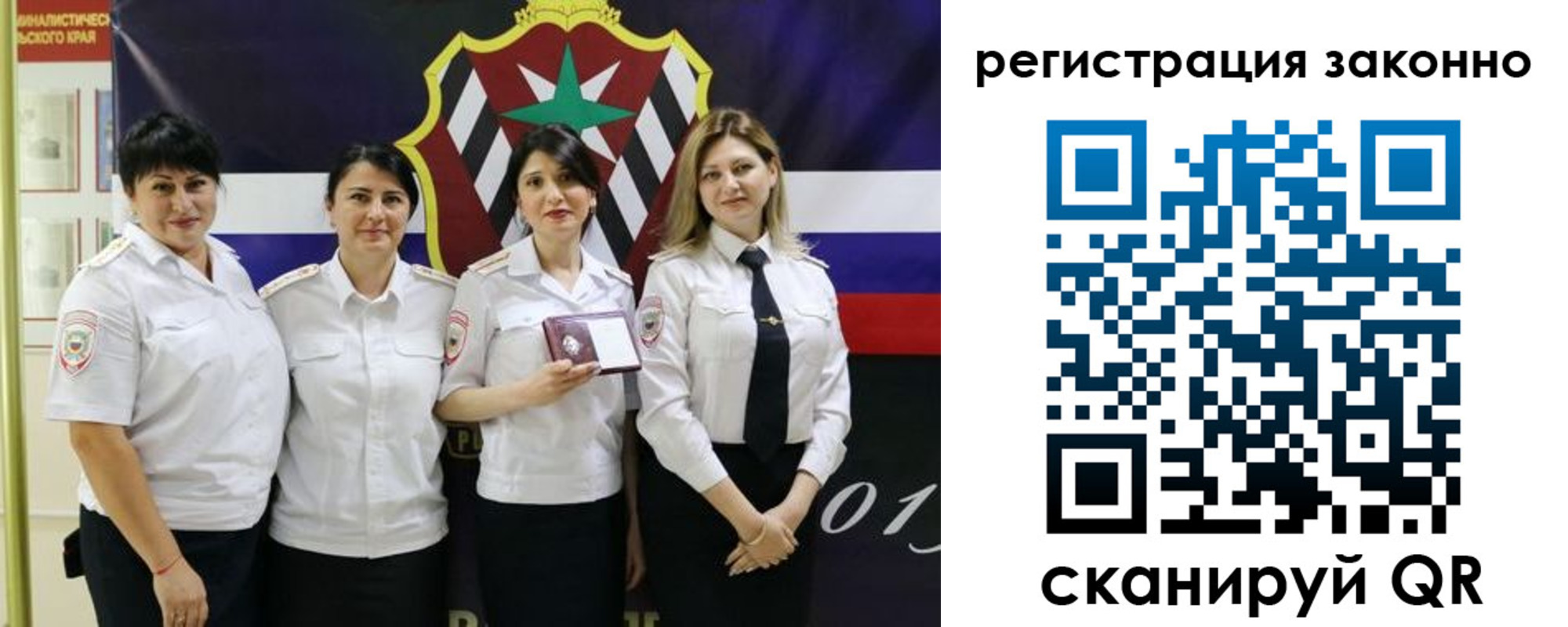 прописка для кредита в Усть-Катаве