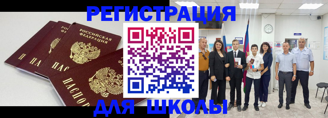 регистрация для дет. сада в Усть-Катаве