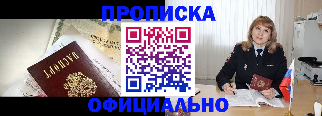 найти адрес прописки в Усть-Катаве