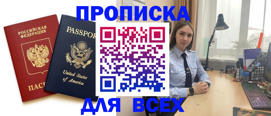 регистрация в Усть-Катаве