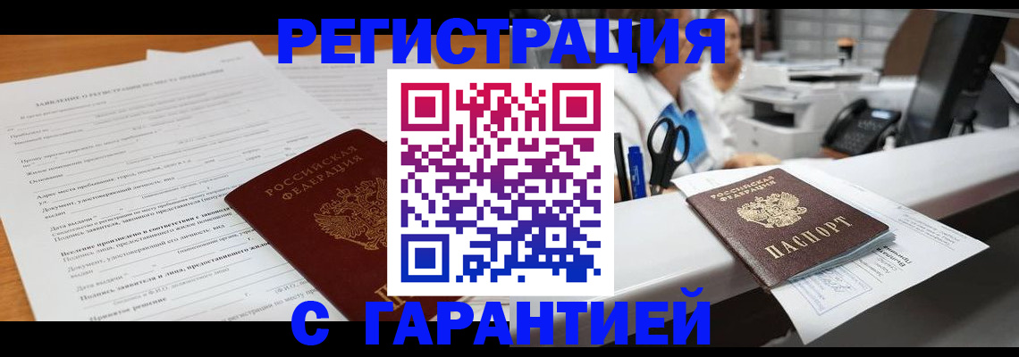 регистрация для школы в Усть-Катаве